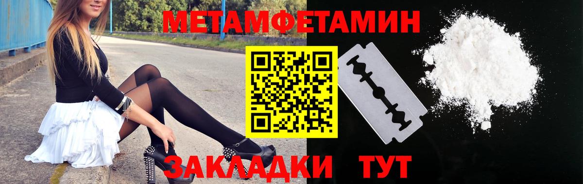 Amphetamine VHQ Рубцовск
