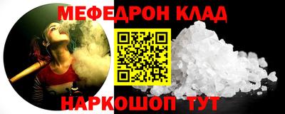 герыч Сланцы