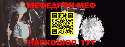 герыч Сланцы