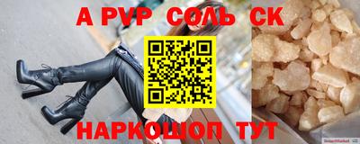 амфетамин Славгород