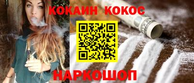 дурь Славянск-на-Кубани