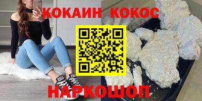 герыч Сланцы