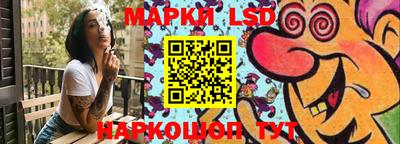 дурь Славянск-на-Кубани