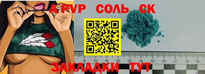 амфетамин Славгород