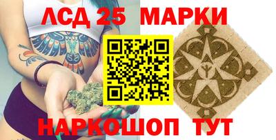 герыч Сланцы