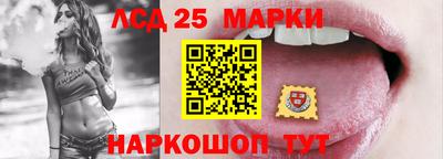 герыч Сланцы