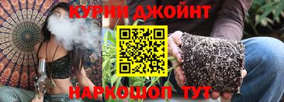 дурь Славянск-на-Кубани