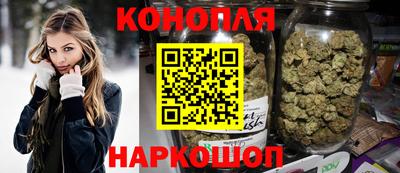 герыч Сланцы