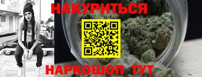 герыч Сланцы