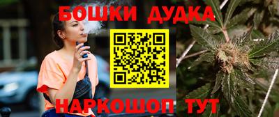 герыч Сланцы
