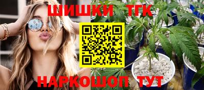 амфетамин Славгород