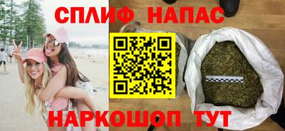 дурь Славянск-на-Кубани