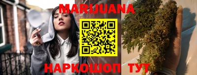 дурь Славянск-на-Кубани