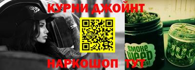 дурь Славянск-на-Кубани