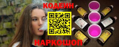 амфетамин Славгород