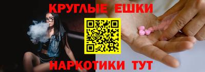 дурь Славянск-на-Кубани