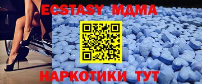 амфетамин Славгород