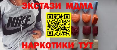 герыч Сланцы
