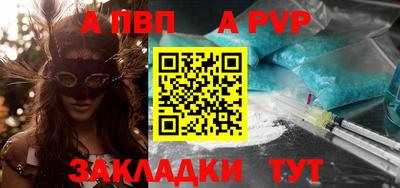 дурь Славянск-на-Кубани