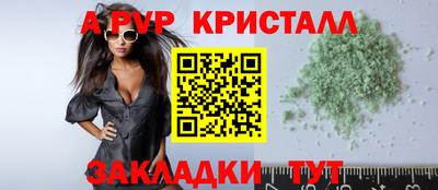 амфетамин Славгород