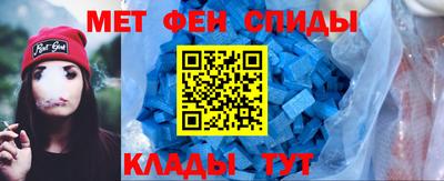 амфетамин Славгород