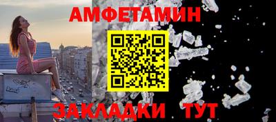 дурь Славянск-на-Кубани