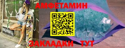 герыч Сланцы