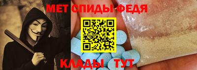 амфетамин Славгород