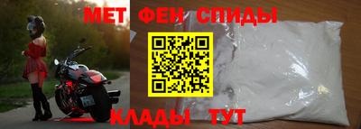 амфетамин Славгород