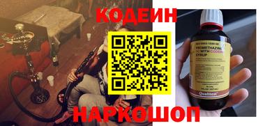 герыч Сланцы