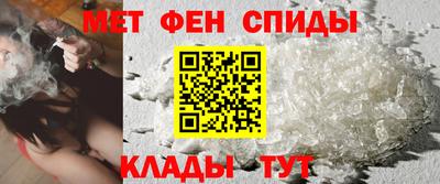 амфетамин Славгород