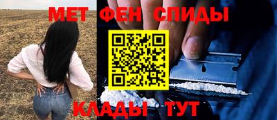 амфетамин Славгород