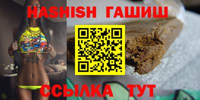 герыч Сланцы