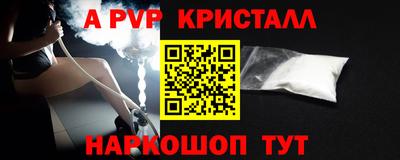 дурь Славянск-на-Кубани