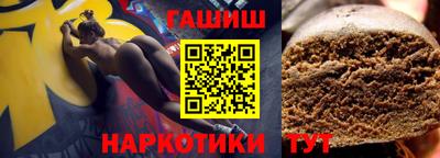 герыч Сланцы