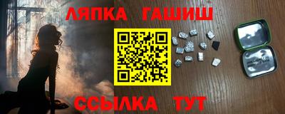 дурь Славянск-на-Кубани
