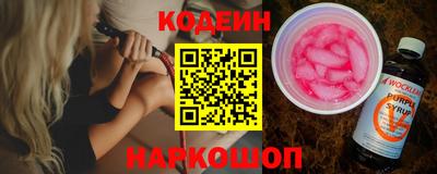 дурь Славянск-на-Кубани