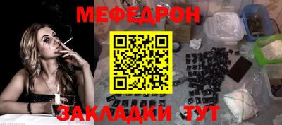 герыч Сланцы