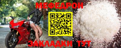 дурь Славянск-на-Кубани