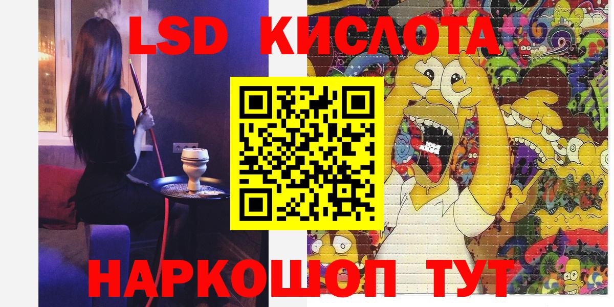 Марки 25I-NBOMe 1500мкг Рубцовск