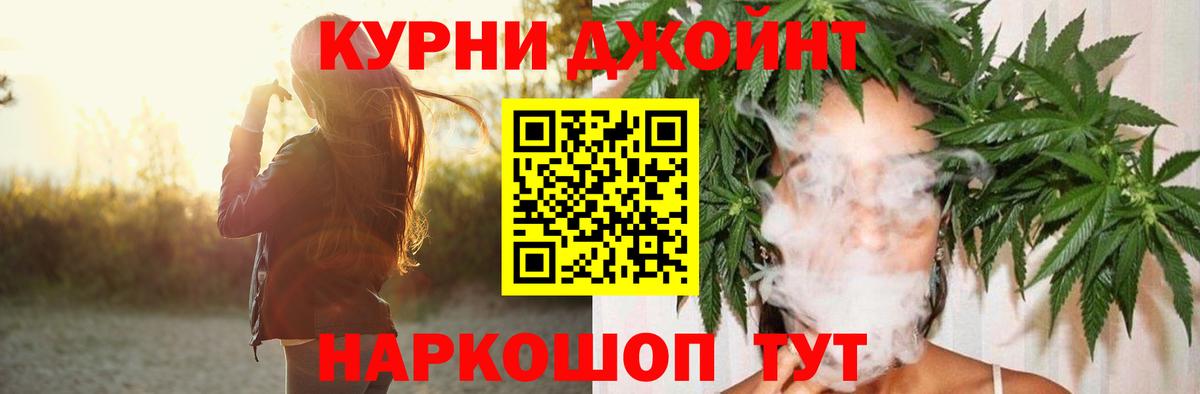Бошки Шишки VHQ  Шишки марихуана White Widow  МАРИХУАНА AK-47  Вход с VPN  Рубцовск  Марихуана VHQ 